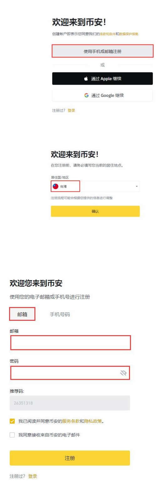 Uniswap交易所代币UNI是什么？UNI币未来前景如何？