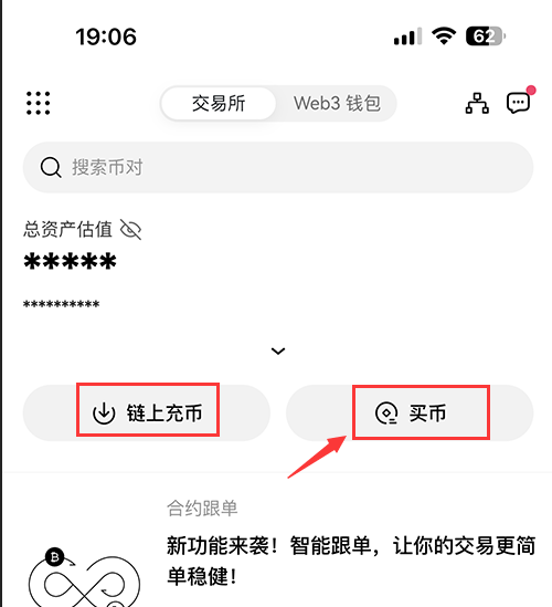 全球币圈交易所排名 2025最新币圈十大交易所排行榜