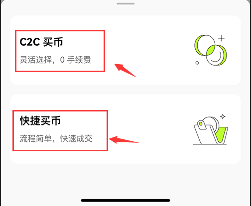 全球币圈交易所排名 2025最新币圈十大交易所排行榜