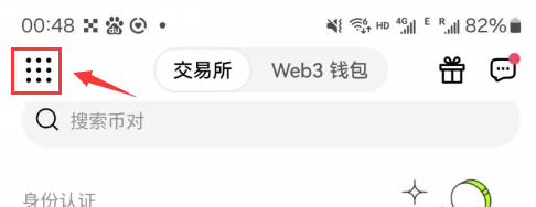 全球币圈交易所排名 2025最新币圈十大交易所排行榜
