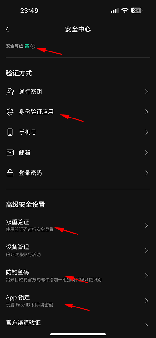 全球币圈交易所排名 2025最新币圈十大交易所排行榜