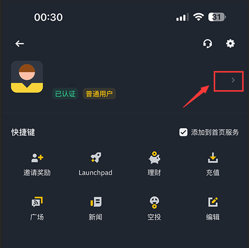 全球币圈交易所排名 2025最新币圈十大交易所排行榜