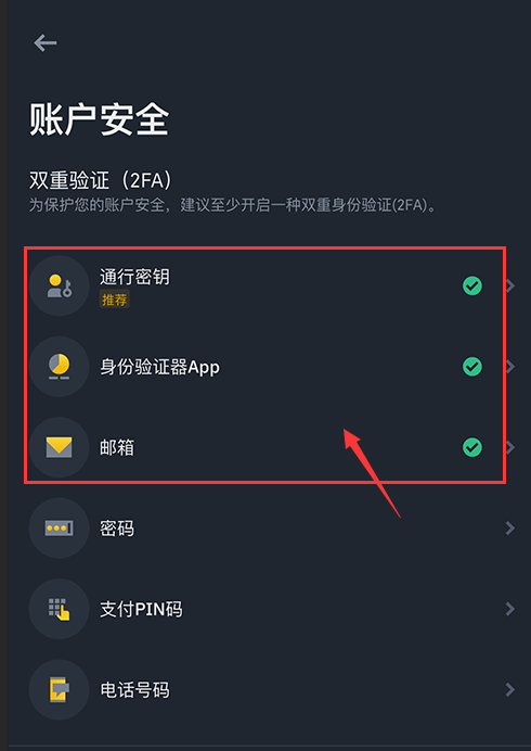 全球币圈交易所排名 2025最新币圈十大交易所排行榜