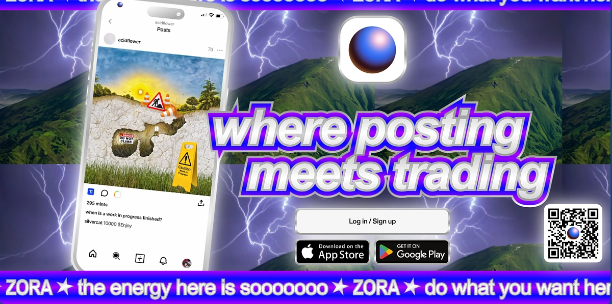 什么是 Zora (ZORA)? 主要功能及去中心化治理的全面解析