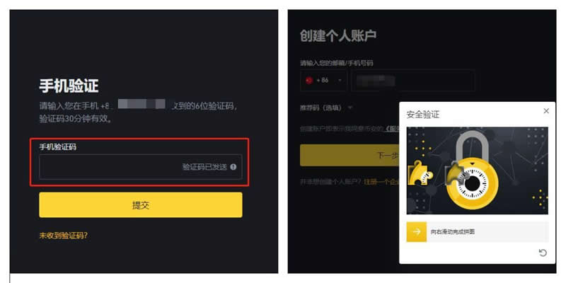 币安币(BNB)是什么？币安币BNB近年的价格走势分析