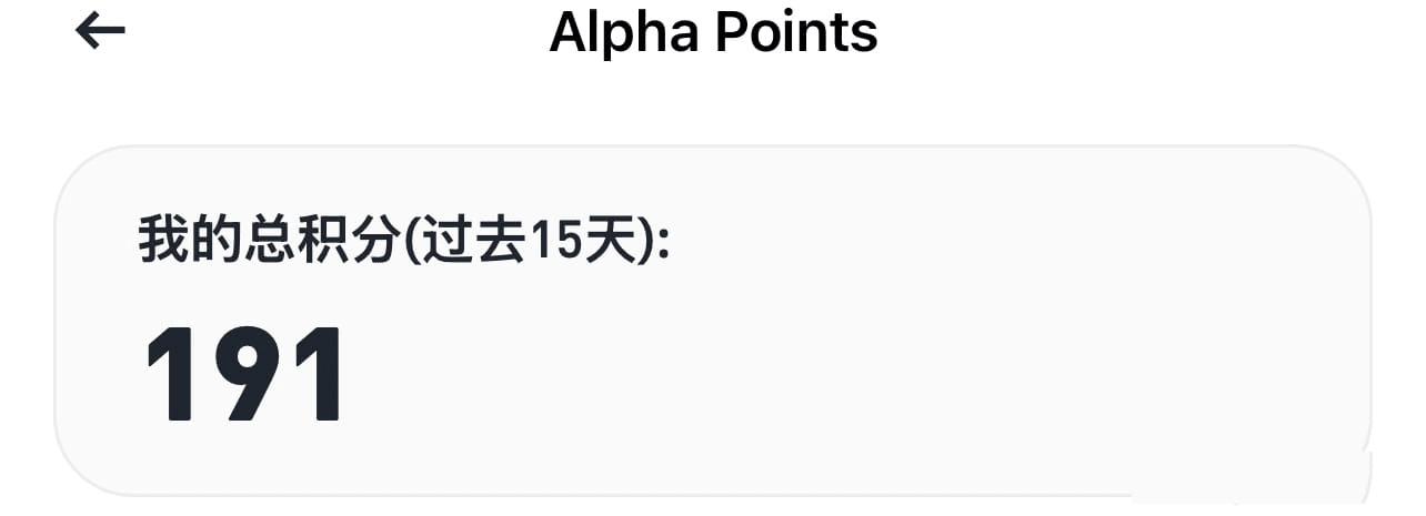 币安空投新手该怎么玩？想要白嫖一个月1000u的空投？（新手入门必读指南）