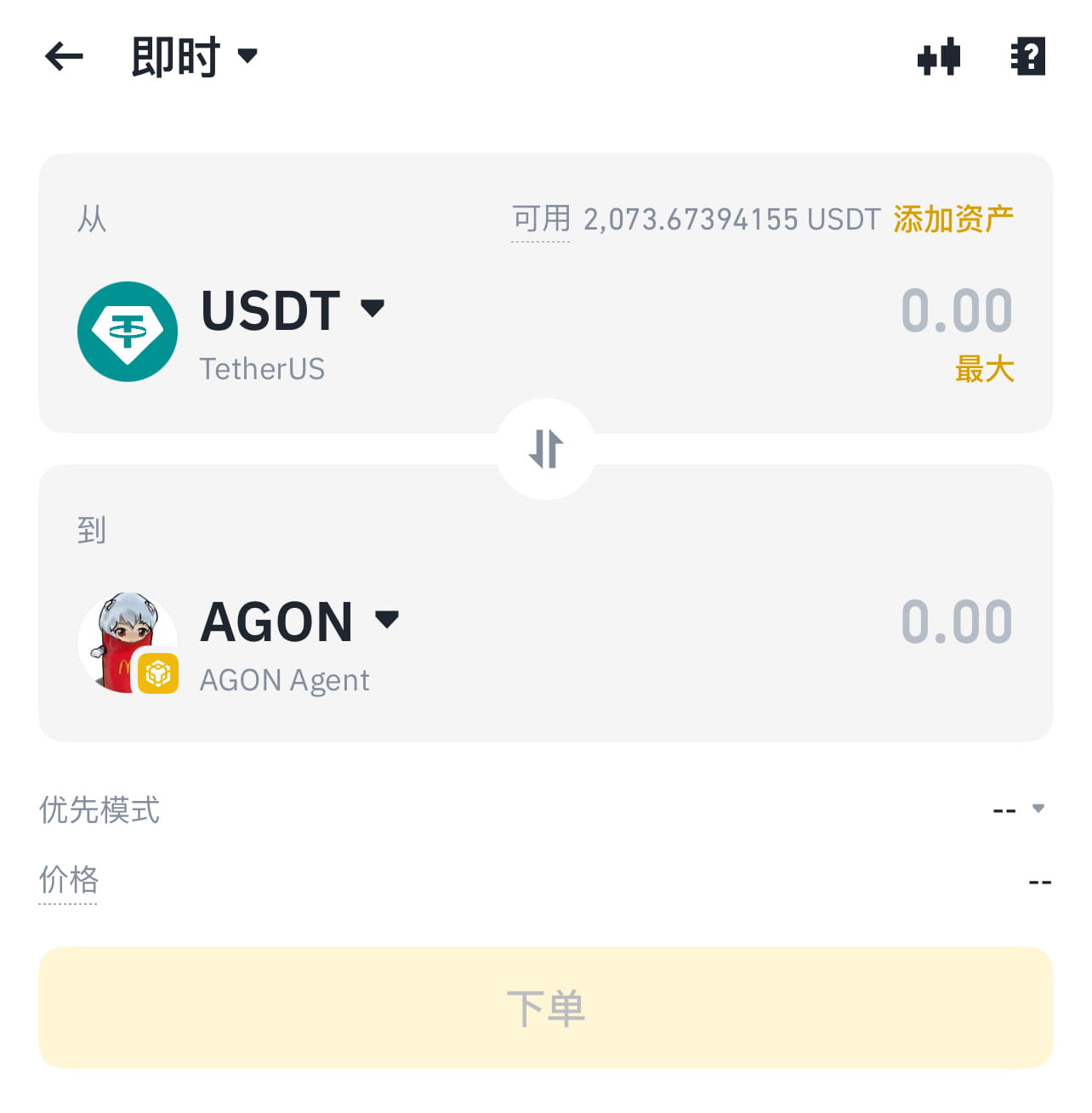 币安空投新手该怎么玩？想要白嫖一个月1000u的空投？（新手入门必读指南）