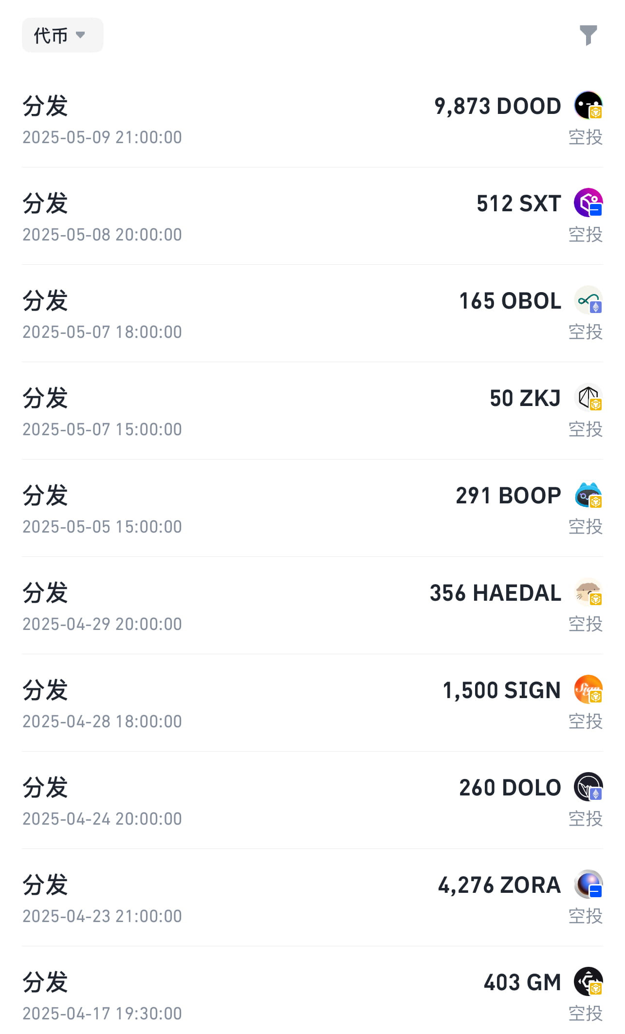 币安空投新手该怎么玩？想要白嫖一个月1000u的空投？（新手入门必读指南）