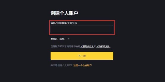 BounceBit(BB)币是什么？BB币值得投资吗？