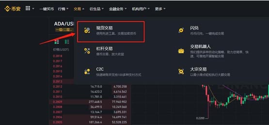 BounceBit(BB)币是什么？BB币值得投资吗？