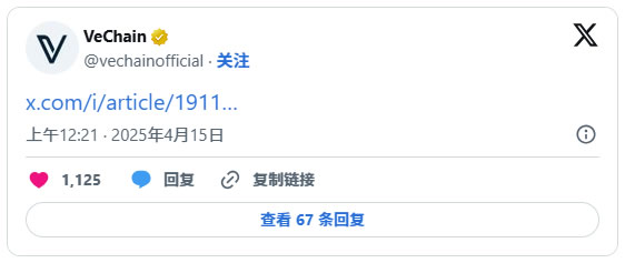 2025-2031年VeChain(VET)价格预测：VET币增长潜力有多大？