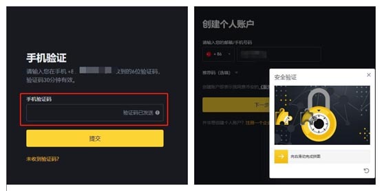 BB币(BounceBit)是什么？BB币总量多少？如何购买？