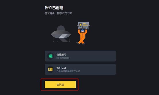 BB币(BounceBit)是什么？BB币总量多少？如何购买？