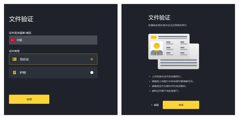 2025年交易所的币不能提现吗？币安交易所提现BNB币教程