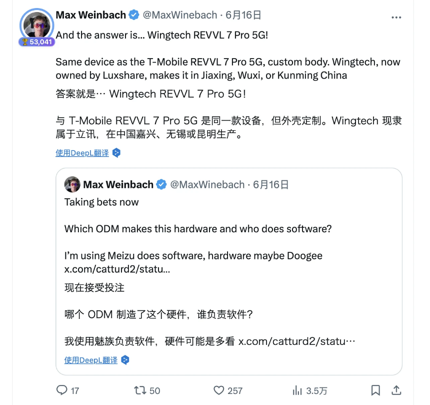 特朗普推出智能手机：政治与商业的深度融合