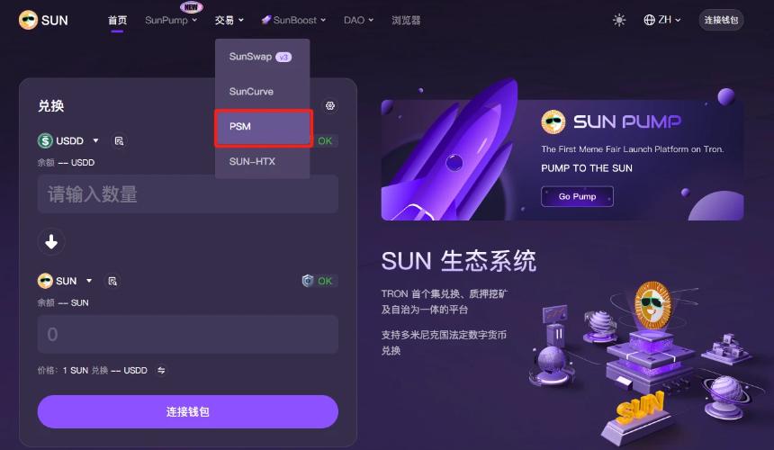 稳定币USDD在JustLend DAO的收益实测：年化6%起步