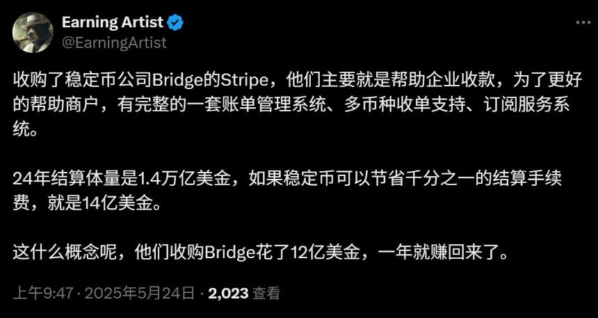 Infini退场，U卡时代落幕：Crypto支付的未来出路何在？